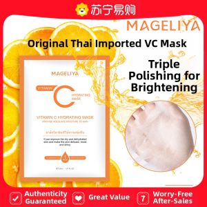 MAGELIYA VC Face Mask Deep Hydrating Moisturizing Brightening Skin Care Thickened Soak 5 Pieces Pack 1441B Hydrating Skin Care