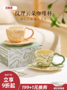 Bộ Cốc Cà Phê Bằng Gốm Sứ KAWASIMAYA Thiết Kế Cao Cấp Tinh Tế Phong Cách Bắc Âu Cốc Đựng Cà Phê Cổ Điển Có Đĩa