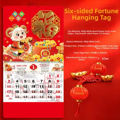 Custom New Year Golden Foil Wall Calendar