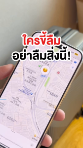 Hale Tag (for ios) เครื่องติดตามสิ่งของ ผ่านบลูทูธ ระบุตำแหน่ง คน สัตว์เลี้ยง สิ่งของ HT-03
