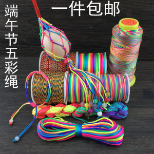 Colorful String Golden Thread Handmade Woven Bracelet Egg Pocket DIY Material Kit for Dragon Boat Festival