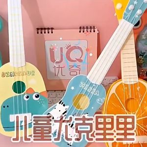 Children Simulation Guitar Ukulele Can Play Enlightenment Educational Musical Instruments Music Toys Boys And Girls
