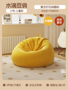 โซฟาผู้ดูแลตัวเองสบายๆ บนบันไดเลื่อนแบบนอนสบายๆ สำหรับพักผ่อนในช่วงฤดูร้อนที่มีสไตล์และทันสมัย