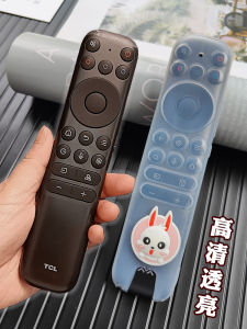 TCL TV Remote Control Protective Sleeve Q10h Cartoon Drop-Resistant HD Transparent Silicone Dust Cover Cute Waterproof