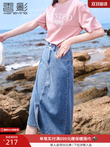 High Waist Thin Denim Half Skirt for Women Spring Summer New Style A-Line Skirt with Slit Slimming Medium Length