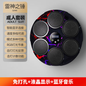 เครื่องชกมวยเพลงอัจฉริยะสําหรับใช้ในบ้าน: เครื่องมือฝึกชกมวยอิเล็กทรอนิกส์สําหรับเด็กและผู้ใหญ่