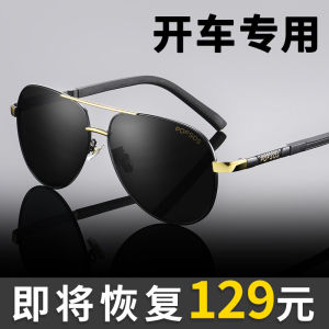 Driving Polarized Sunglasses Mens Pilot Style Sunglasses Fashionable Sporty Classic Frame Resin Lens UV Protection Sunglasses