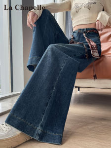 American Retro Wide Leg Denim Jeans Womens Spring Autumn Loose Not Legging Micro Flared Horse Hoof Pants La Chapelle