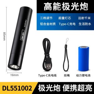 Delightful Mini Flashlight Ultra Long Battery Life Multi-Intensity Adjustable Outdoor Lighting Portable Waterproof Home Use