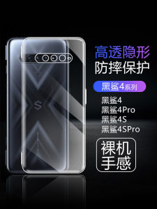 Ultra-Thin Transparent Silicone Case for Black Shark 4/4Pro/4S/4SPro/Xiaomi Black Shark 5/5Pro/5S Full Cover Protection Invisible Bare Phone Back Cover