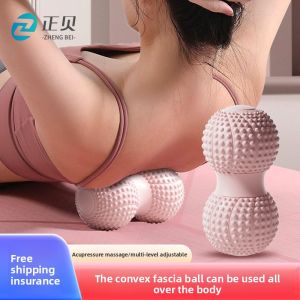 ZHENGBEI | Multi-purpose Body Massage Ball