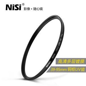NiSi Kính Bảo Vệ Khung Đồng UV UHD L395 Kính Lọc UV Cho Máy Ảnh DSLR 67Mm 77Mm 40.5/49/52/55/58/62/72/82/86.