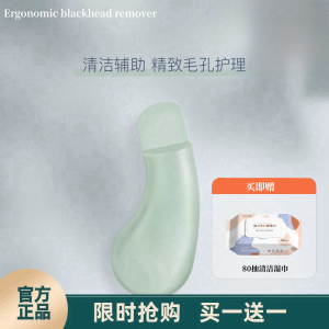 Móc Mụn Tay Cầm MOCIMOOD Máy Loại Bỏ Mụn Trứng Cá Máy Loại Bỏ Da Chết Máy Làm Đẹp Da Mặt Máy Loại Bỏ Mụn Đầu Đen