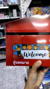 Robin ตู้จดหมาย ตู้ไปรษณีย์ รุ่น 514 คละสี ล็อคกุญแจได้ | KKNT
