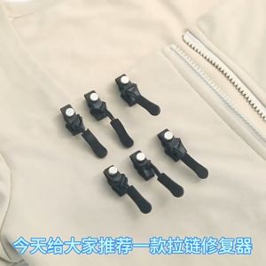 Viral Universal Instant Zipper For Jacket Luggage Bag Replacement Zipper Puller Lock Detachable Rescue Screw Hook Slide In Zip Jaket Zip Beg Viral 拉链修复器神器可拆卸万能拉链头替换行李箱包包背包衣服通用拉链