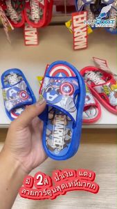 รองเท้าเด็ก แบบสวม ลายมาร์เวล ลิขสิทธิ์แท้ 100% งานห้างฯ  Marvel Captain America Ironman (รุ่น MA14-15)