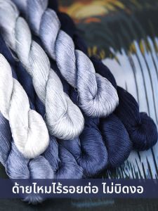 เชือกไหมไหมพรมไร้การหมุนสำหรับทำดอกไม้ปักด้วยมือชั้นสูง วัสดุอื่นๆ สำหรับงานฝีมือ DIY ผลิตจากจีนแผ่นดินใหญ่