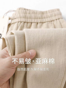 กางเกงขายาวทรงหลวมสไตล์ลำลองสำหรับผู้ชาย ผลิตจากผ้าลินินผสมผ้าฝ้ายบาง ฤดูร้อน 2025 กางเกงขายาวทรงตรงสำหรับผู้ชาย