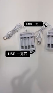 AAA / AA Rechargeable battery charger USB head 1.2v AA / AAA battery charger Durable