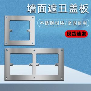 กล่องสายไฟ 86 ช่อง กล่องไฟฟ้า กล่องสวิตช์ กล่องปลั๊กไฟ กล่องติดฝา กล่องติดกระดาน กล่องติดตู้ กล่องติดพื้น กล่องติดฝา