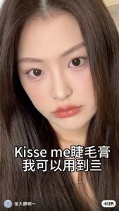 Mascara Kiss Me Heroine Super Water Proof Dạng Màng Film Chống Trôi Siêu Bền Nâng Cong và Dày Mi 6g - Nhật Bản