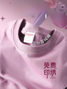 Nail Salon Work Clothes T-shirt Custom Printed Logo Eyelash Beauty Salon Group Summer Cultural Shirt Pure Cotton Short Sleeve Women