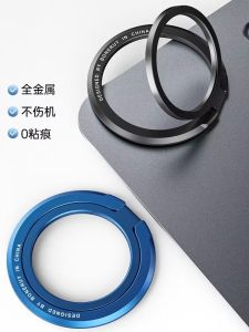 Ultra-Thin Magnetic Ring Phone Stand Strong Magnet Rotatable Phone Holder Creative Digital Accessories WSSHE J81 Alloy Mount