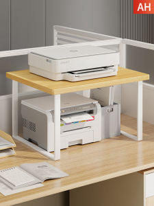 WUBUWEI | Printer and Copier Organizer Shelf File Storage Rack