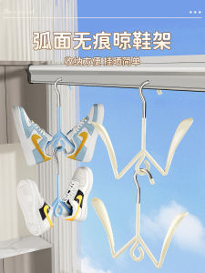 Stainless Steel Shoe Drying Rack Home Use Seamless Stackable Shoe Sunlight Tool Student Dormitory Balcony Hanging Shoes