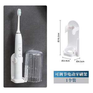 Adjustable Electric Toothbrush Holder Wall Mounted Bathroom Storage Rack No Drilling Required Toothbrush Organizer Shelf