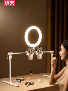 xiaotian | Live Streaming Lighted Stand Desk Dual Camera Beauty TikTok