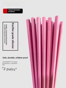 Eco-friendly Silicone Chopsticks Anti-mold Anti-virus Individually Colored Home Use Long Chopsticks Oil Fried Food Safe