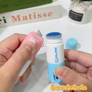 ลูกกลิ้งปิดข้อความ พร้อมคัตเตอร์ในตัว 2in1 สำหรับปิดที่อยู่/ข้อมูลพัสดุหรือเอกสารสำคัญ ใช้ซ้ำได้หลายครั้ง ส่งจากไทย!!!
