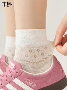 FENGTING | Antibacterial Breathable Odor-Preventing No-Bone Ballet Style Socks White