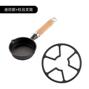 Onlycook Small Iron Wok for Pouring Hot Oil Non-Stick Pan for Fried Eggs And Dumplings Traditional Cast Iron Cooking Utensil