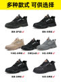 Men's Safety Shoes Lightweight Breathable Insulated Steel Toe Anti-piercing Workwear Summer New Arrival Comfortable Footwear. 