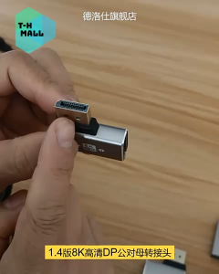 [DP 1.4] Đầu Chuyển Đổi DP1.4 Displayport DP Video HD 8K 60Hz 4K 144hz 2K 165hz Hướng Góc Lên Xuống Cho Laptop PC Máy Chiếu