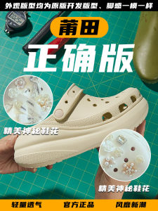 Womens Thick Bottom Slip-On Sandals Casual Beach Shoes Whales Hole Hole Slippers Low Cut EVA Upgraded Version Summer Sandals