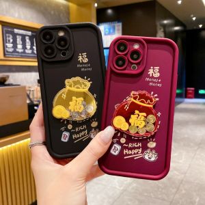 for Samsung S25 S24 S23 S21 S20 FE S22 Plus Ultra A55 A56 A34 A05S A06 A7 A15 A16 A17 New year Phone Case Lucky bag Soft