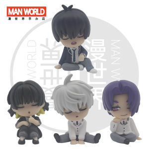 Blue Prisoner Sitting Posture Blind Box Figure Shoulder to Shoulder Clean World One Bee Joy Calm True Gentleman Shadow Ling King Q Version