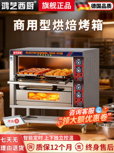 Commercial Large Capacity Electric Oven for Baking Bread Pizza Stall Selling Stainless Steel 220V 60L Kitchen Appliance