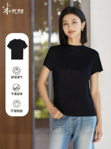 Misoshine | Minimalist Style T-Shirt Short Sleeve