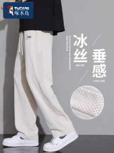 Quick Dry Ice Silk Mens Casual Pants Summer Thin Loose Drapey Wide Leg Straight Tube Sports Long Trousers Fashionable Youthwear