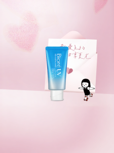 Bioré | Moisturizing Body Sunscreen 50g