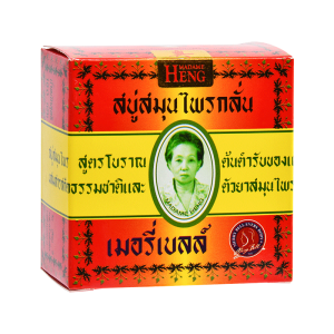 Cleansing Bath Soap