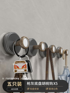 ตัวล็อกหมุนแบบดึงดูดไม้ Walnut Pattern สำหรับใช้ในบ้าน ตู้เสื้อผ้าติดผนัง ไม่ต้องเจาะ ตู้เสื้อผ้าติดผนังในห้องน้ำ