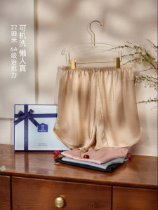 Q21 | Summer Wearable Machine Washable Shorts 22mm