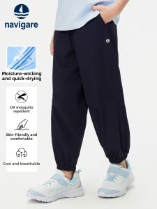 navigare kids | Sporty Mosquito Repellent Pants For Boys