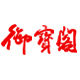 YUBAOGE