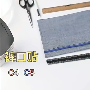 Jean Self-Adhesive Tape Taper DIY No Sewing Iron-on Pants Shortener